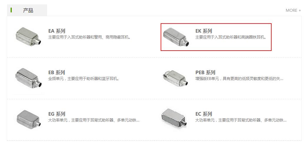 魅族Flow,魅族flow召回前后对比