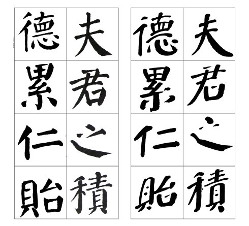 张守泽书法家介绍,张守泽书法视频