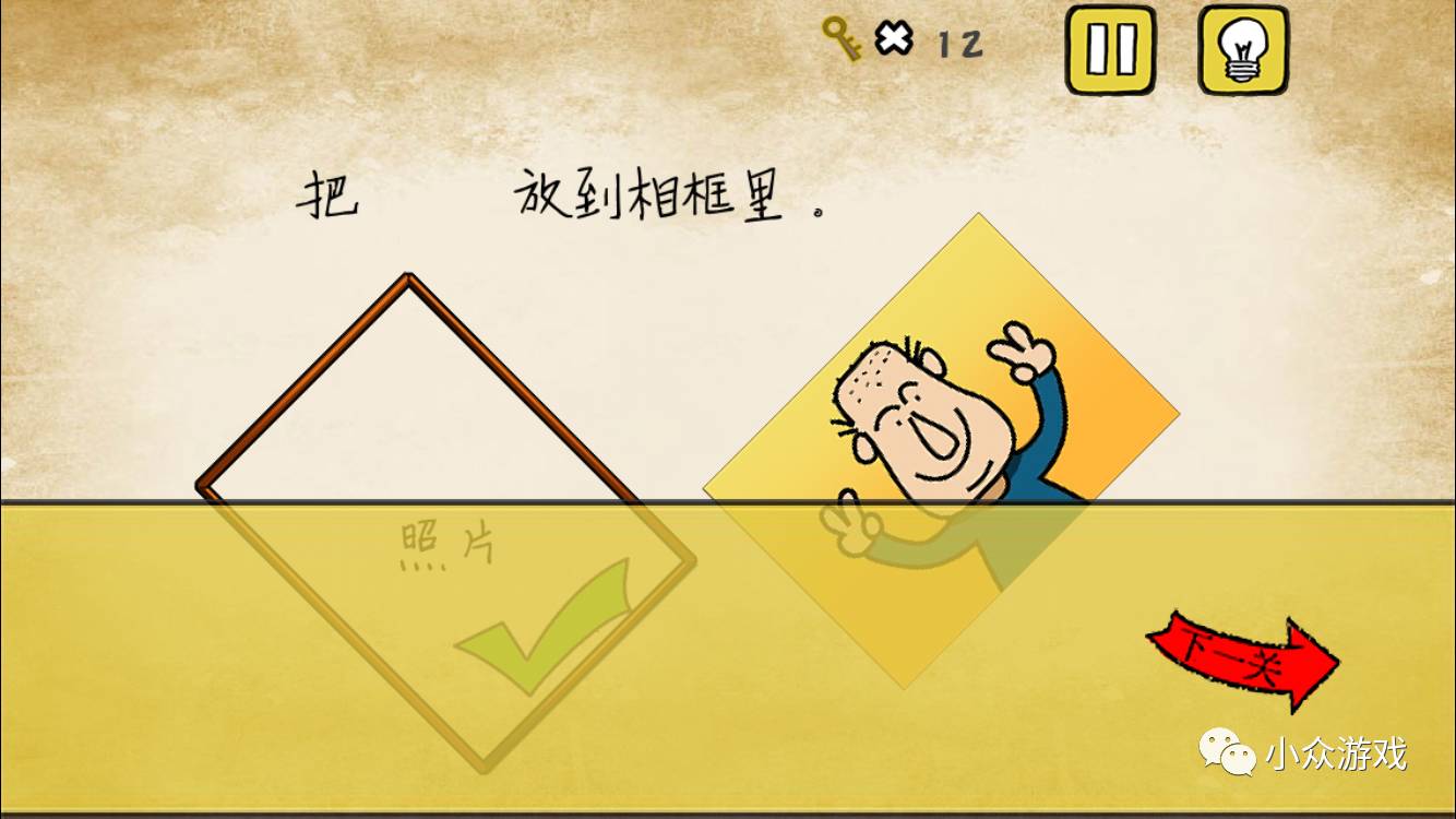 最囧游戏攻略有点悬,最囧游戏攻略10