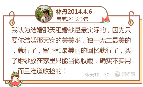 婚纱可能是我这一辈子的遗憾,婚纱可能是每个女孩的梦想