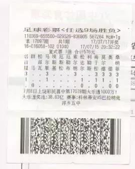 竞彩足彩比分玩法大全最新,足彩比分赢大奖