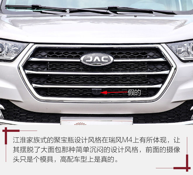 2017款瑞风m4柴油版15年报废吗,最新款江淮瑞风m4柴油版顶配