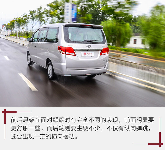 江淮瑞风商务车m4空间,2020江淮瑞风m4全系降价3万柴油版