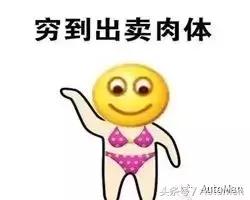 国人买车的十大危险,你们买车都有哪些小毛病