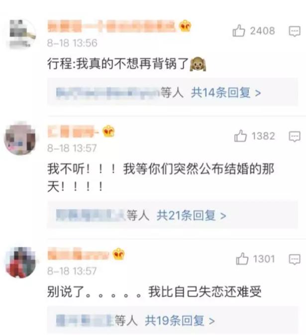 李圣经南柱赫什么时候宣布分手,李圣经南柱赫分手原因是什么