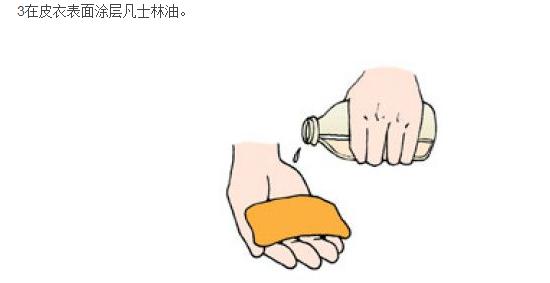 皮革的保养和清洗方法,皮革怎么清洗生活小妙招