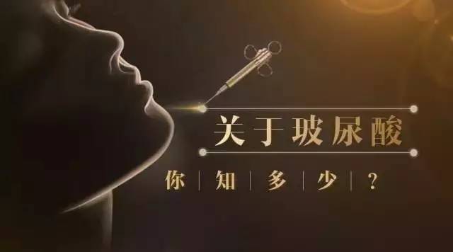 如何正确选择玻尿酸,如何知道玻尿酸是不是正规的