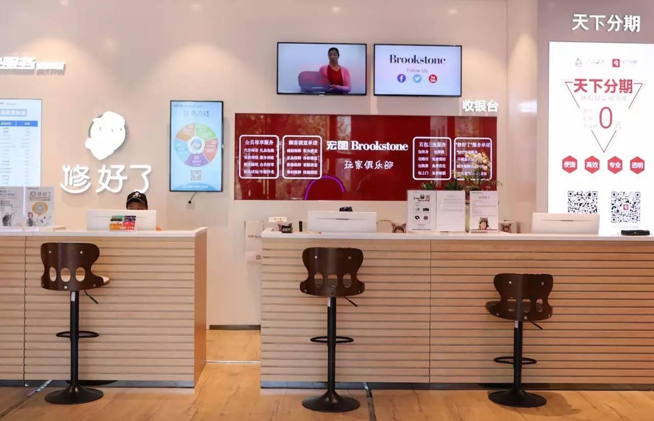 宏图贸易新奇特,宏图brookstone运营框架