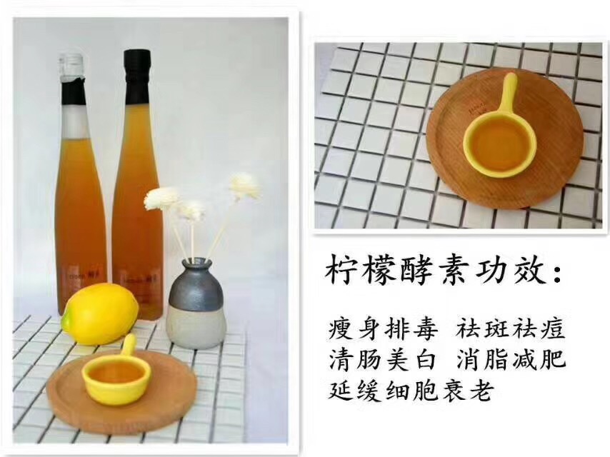 酵素美颜套,强力瘦身酵素