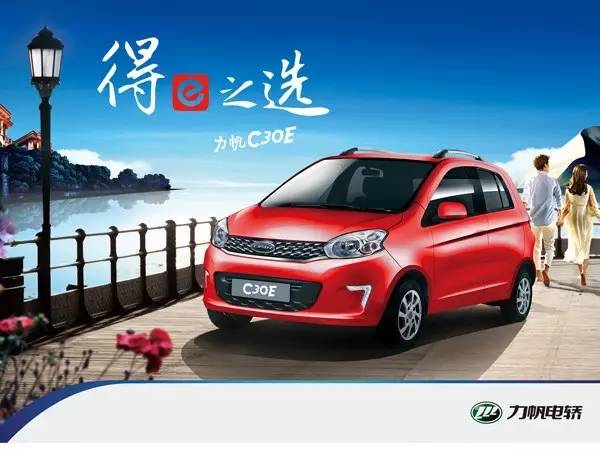 济南展——最新车型大揭密!