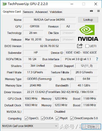 第8代酷睿i5,第8代英特尔酷睿i7