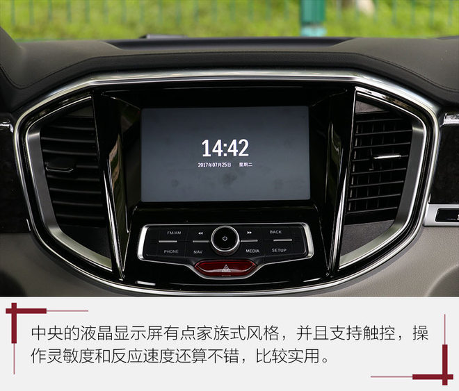 实用至上车型,江淮瑞风m4柴油版1.9T落地多少钱