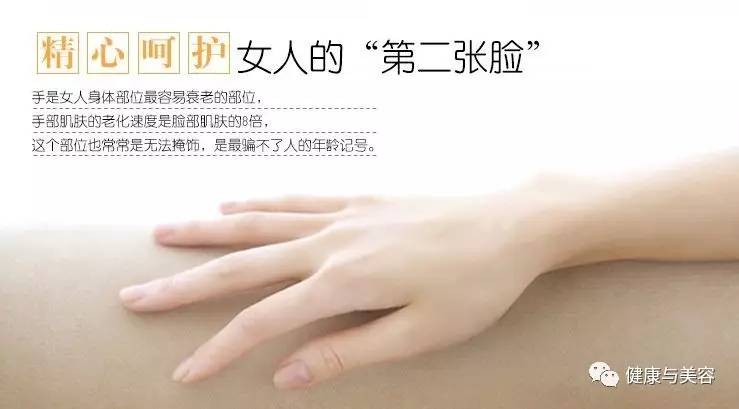 这些男神的手美得让女人都惭愧,女人的第二张脸需要这样养护!