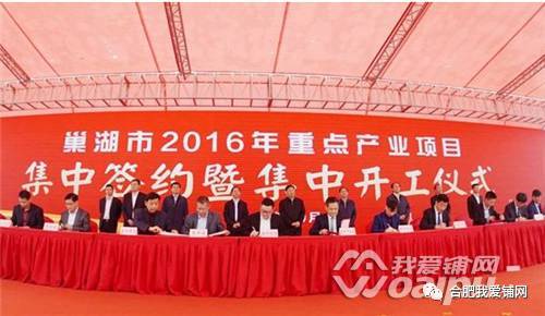 撤县设市房价会涨吗,巢湖市未来5年房价