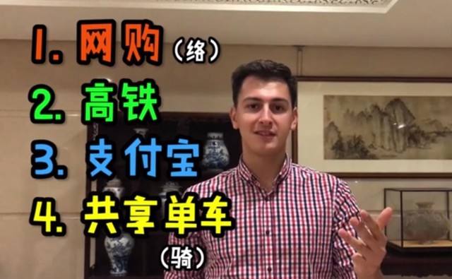 老外:阿姨让我代购中国熊猫!网友:完了,老外觉得淘宝无所不能