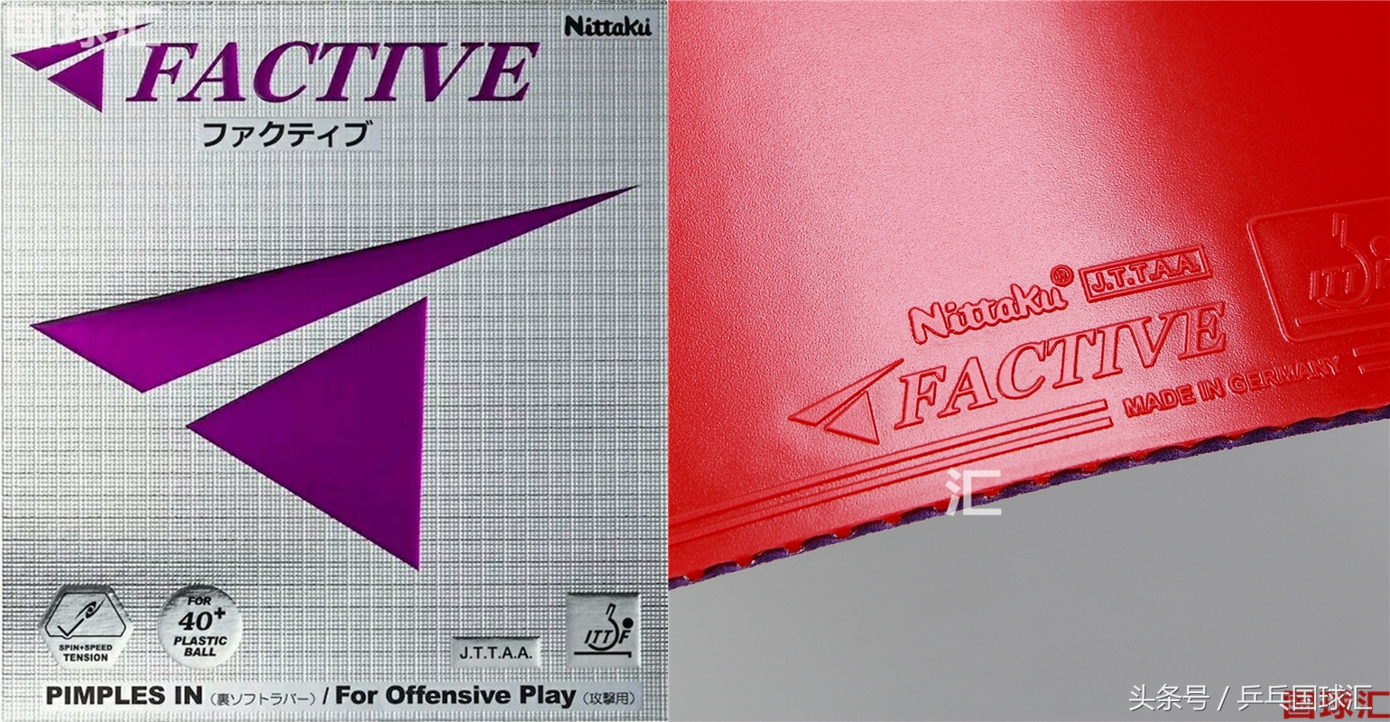 尼塔谷最经典的套胶,终于针对40+出新款了!-国球汇