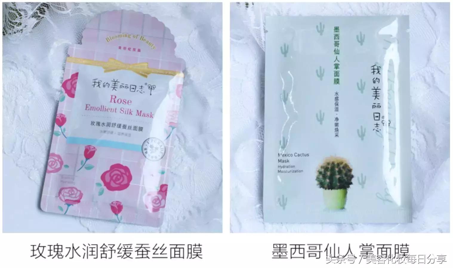 入了不会后悔的好物嗷