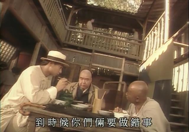 徐克版黄飞鸿电视剧解说,黄飞鸿新传黄飞鸿救小兰