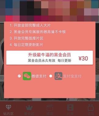 微信充值都能在哪里看到,微信充值怎么变为30块