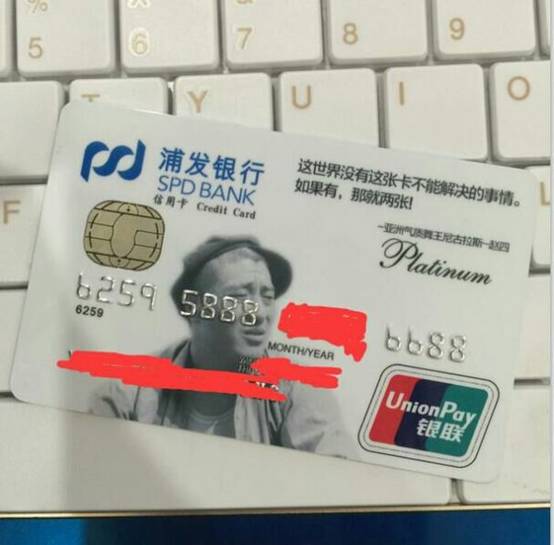 高颜值银行卡推荐,颜值排名前10的银行卡