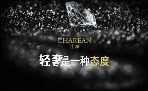 滴！轻奢卡已上线