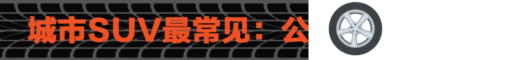 四驱suv有没有必要买带差速锁的,两驱suv有必要装差速锁吗