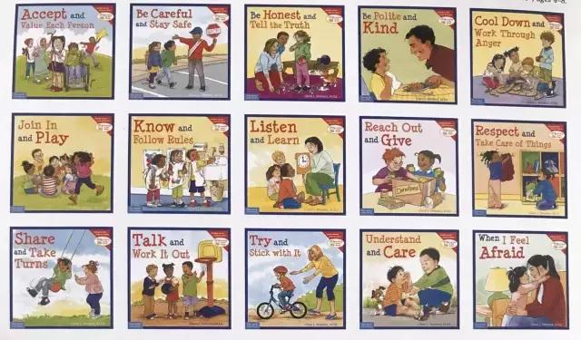 给孩子的50堂情商课,给孩子的情商课