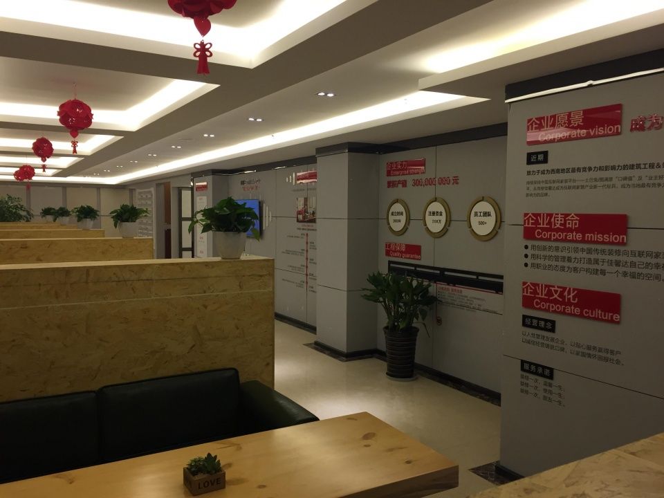 成都2017年装修价格一般多少钱一平米？