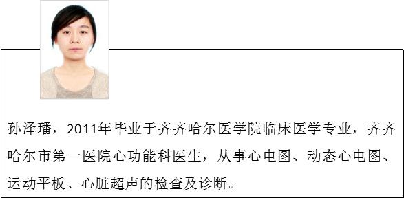 齐齐哈尔医学院心电图实验报告,齐齐哈尔心电图