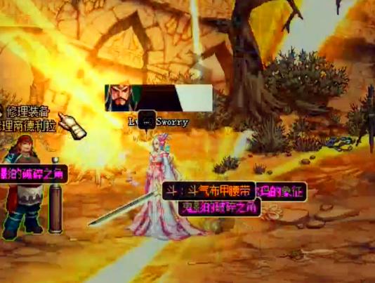 dnf各史诗套详解,dnf史诗套装就缺一件怎么办