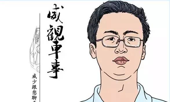 奔腾x80新款怎么看油耗,奔腾x80油耗怎么看