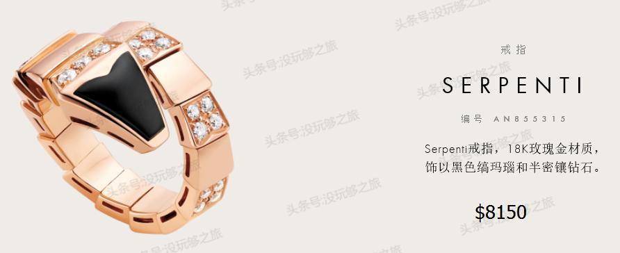 宝格丽满钻小蛮腰免税店最低价格,宝格丽免税店95折券