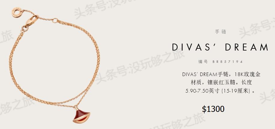 宝格丽满钻小蛮腰免税店最低价格,宝格丽免税店95折券