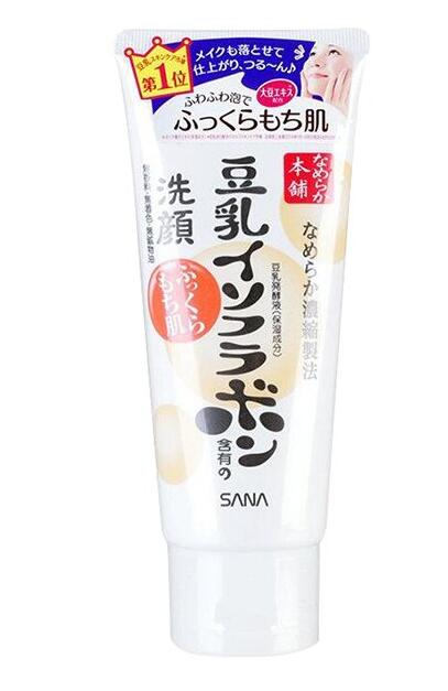 推荐一下进口洗面奶,推荐的国货洗面奶