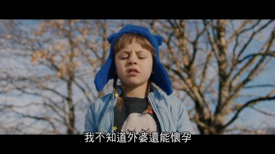 鉴影|49岁的主人公怀孕了，女儿吓懵，老公问：爸爸是谁！