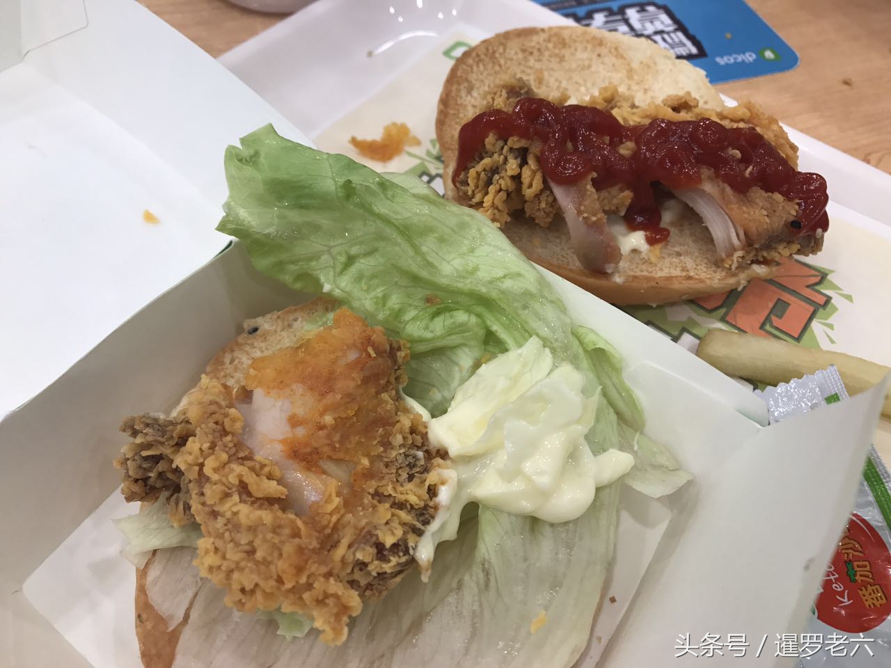 在德克士品尝超级鸡腿堡,冰淇淋买一赠一,闪电侠的瓶子更是酷!