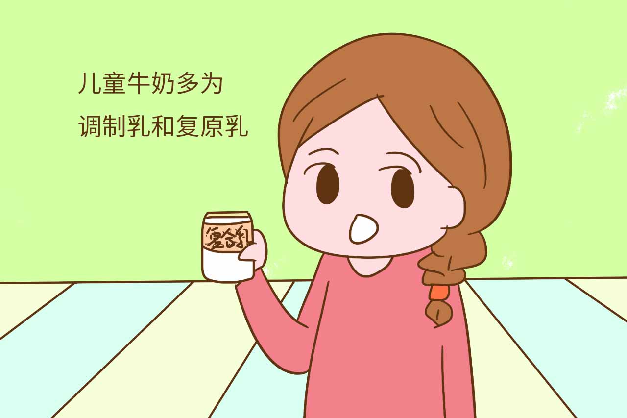 儿童专用产品是不是智商税,儿童专用品是真的吗