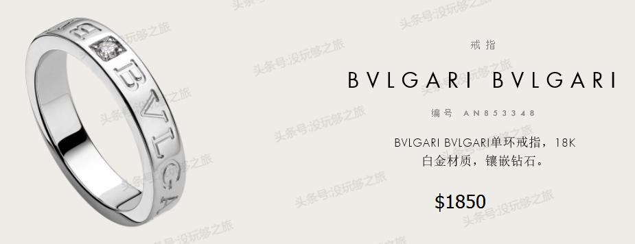 宝格丽专柜限时特价,宝格丽官网下单82折