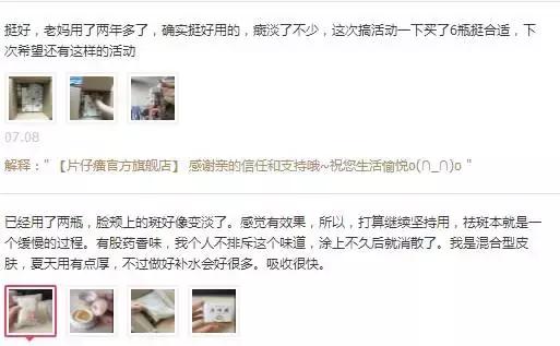 别看不起这些国货护肤品好嘛？它们在国外都被抢疯了！