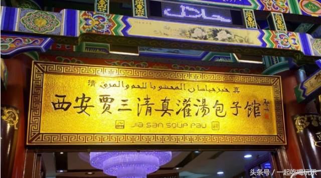 20元在西安吃什么饭,在西安13块钱能吃饱的有什么