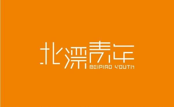 离婚女人，我喂不饱你，也不敢靠近你