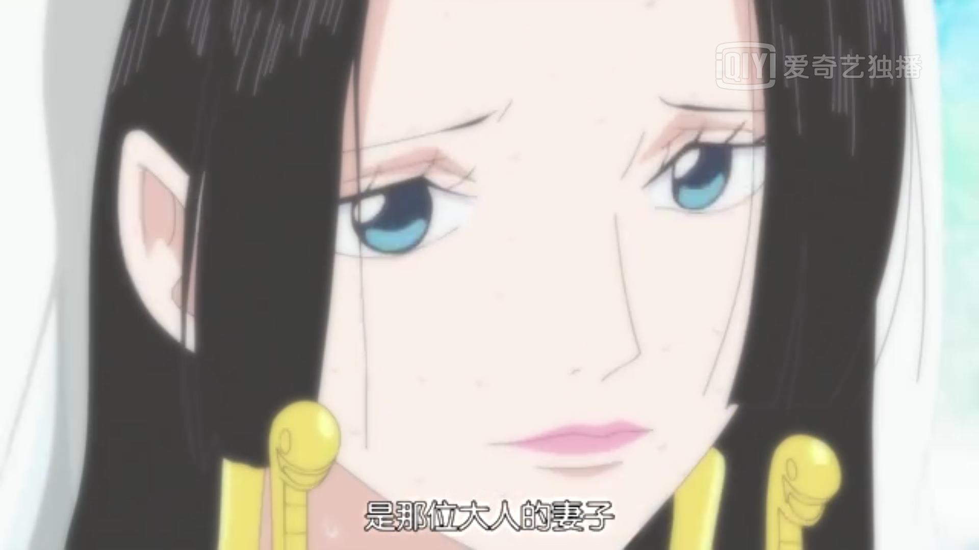 海贼王女帝的撩汉,海贼王女帝恋爱