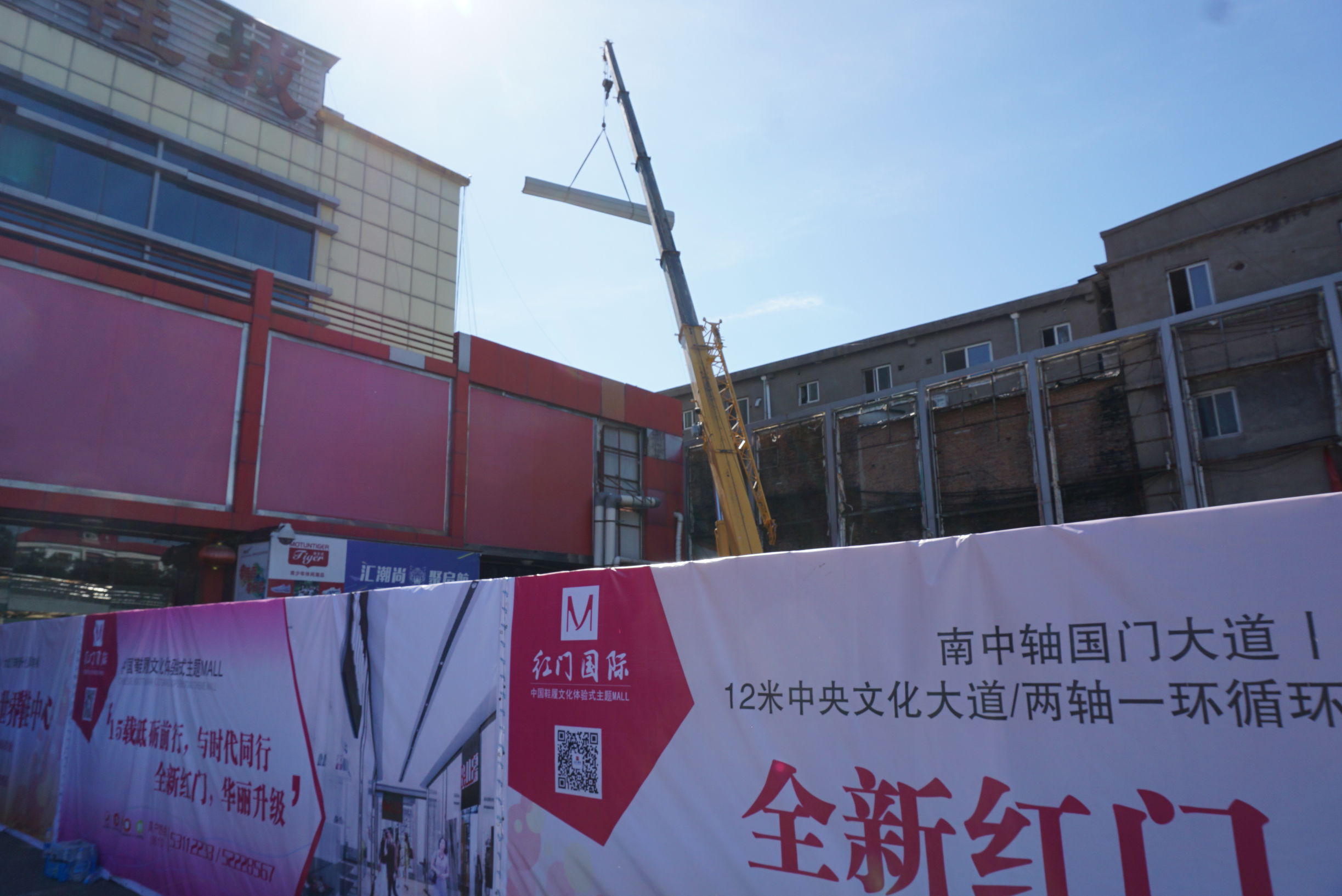 红门鞋城拆迁到哪里了,丰台百货店升级改造案例