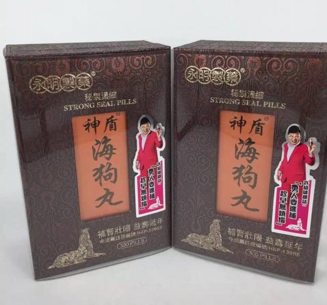 香港好用的药品有哪些,香港有什么值得买的药