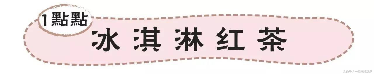 苏州不排队的美食,苏州喜茶新品有哪些饮品