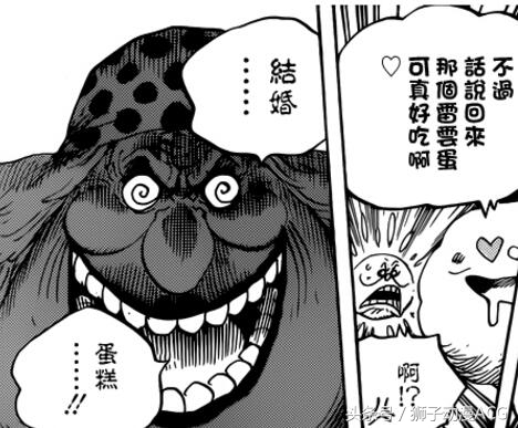 海贼王1113话路飞娜美,海贼王娜美666话