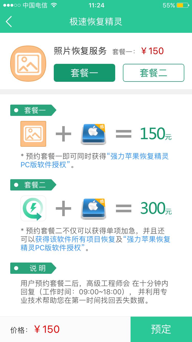 安卓手机照片被删了怎么恢复,误删的照片如何恢复安卓