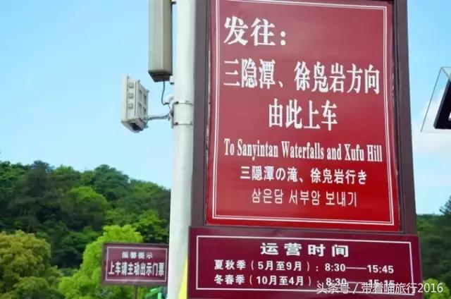 游浙江宁波奉化溪口雪窦,奉化溪口雪窦景区