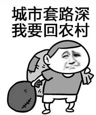 有多少人被中介骗,有多少人被中介忽悠