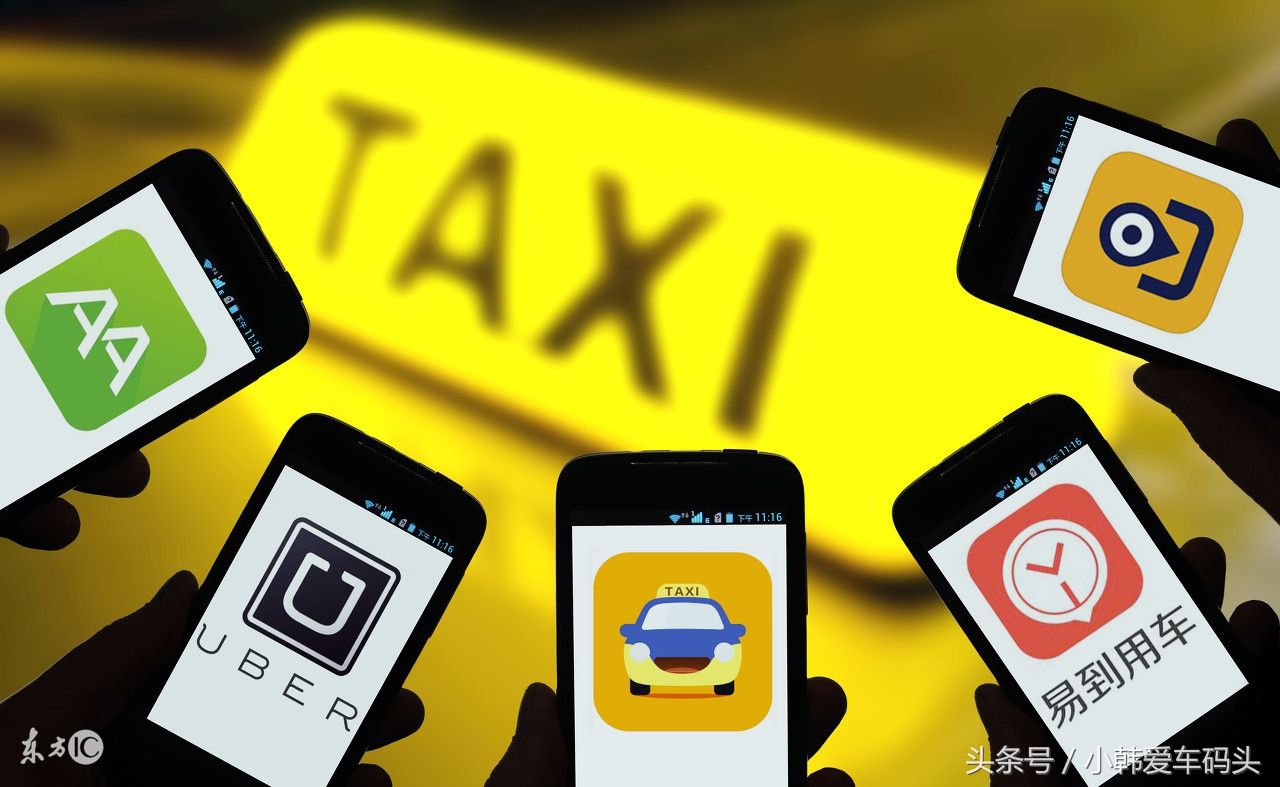 深圳滴滴商务车加盟条件,加盟滴滴网约车具备什么条件